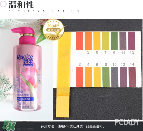 飄柔微米凈透系列多少錢？飄柔微米凈透洗發(fā)水怎么用