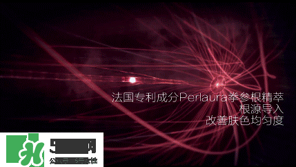 高姿大白水成分 高姿大白水有激素嗎？