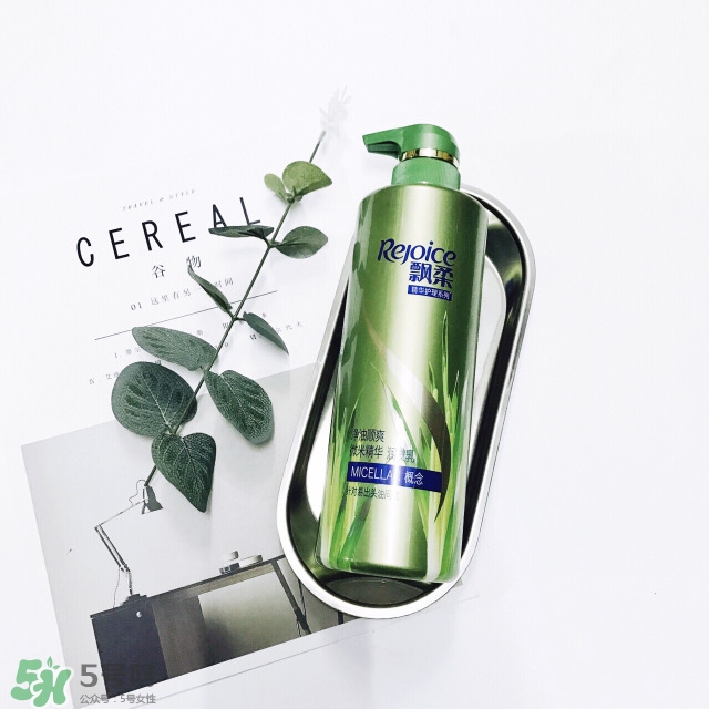 飄柔微米凈透系列綠色和紅色區(qū)別？飄柔微米凈透系列怎么用