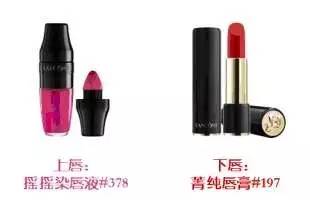 蘭蔻彩虹唇怎么化？蘭蔻彩虹唇畫法步驟