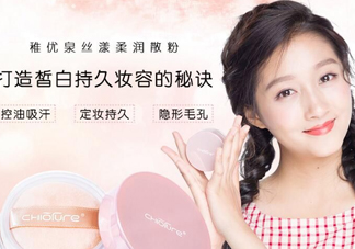 稚優(yōu)泉這個牌子靠譜嗎？稚優(yōu)泉好用嗎