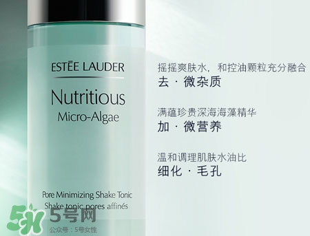 雅詩蘭黛反孔精英海藻搖搖水多少錢_專柜價格 雅詩蘭黛反孔精英海藻搖搖水多少錢_專柜價格