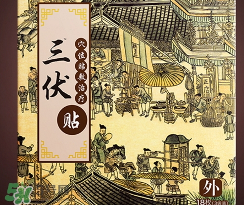 貼三伏貼可以吹電扇嗎？貼三伏貼吹電扇好嗎？