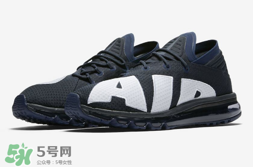 nike air max flair dark obsidian配色什么時候發(fā)售？