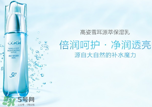 高姿和韓后哪個(gè)好？高姿和韓后哪個(gè)檔次高？