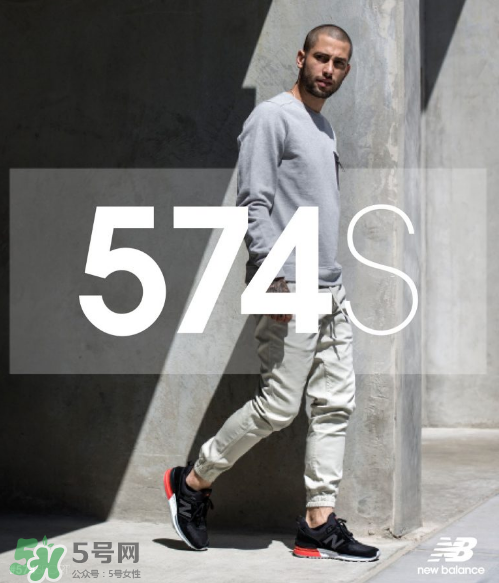 new balance 574 sport怎么樣？新百倫574s值得買嗎？