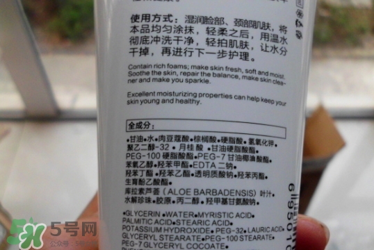 素野洗面奶多少錢(qián)一瓶？素野洗面奶怎么樣？