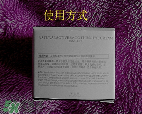 素野眼霜效果怎么樣？素野多肽緊致眼霜好用嗎？