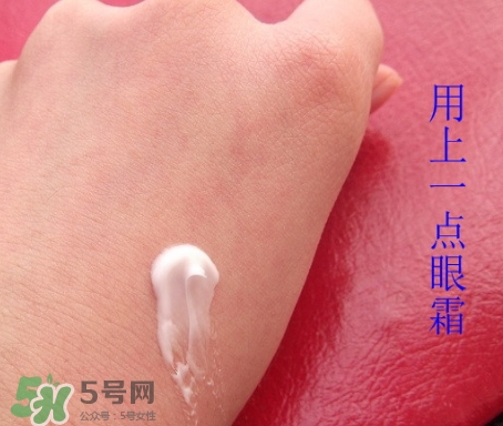 素野眼霜效果怎么樣？素野多肽緊致眼霜好用嗎？