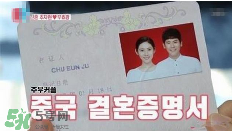 秋瓷炫于曉光結(jié)婚 秋瓷炫于曉光什么時候結(jié)婚的？