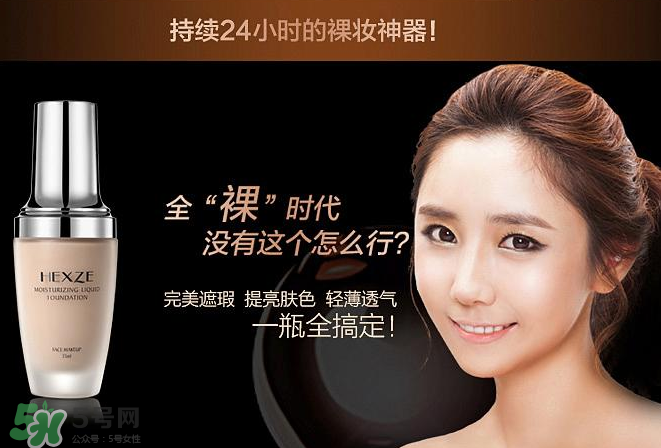 韓熙貞是哪個國家的？韓熙貞是韓國品牌嗎？