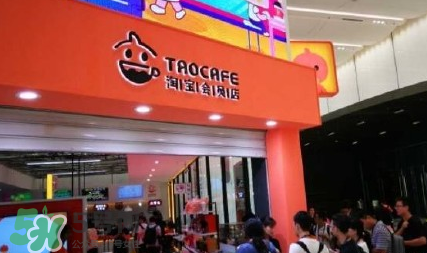 無人超市怎么加盟？馬云無人超市加盟費多少？