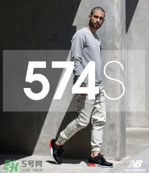new balance 574 sport多少錢(qián)？新百倫574s專(zhuān)柜價(jià)格
