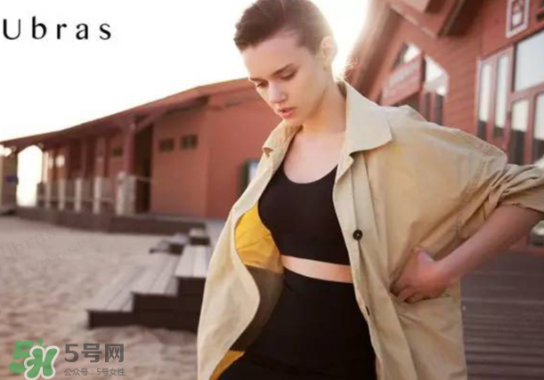 Ubras是什么牌子？Ubras是哪個國家的？