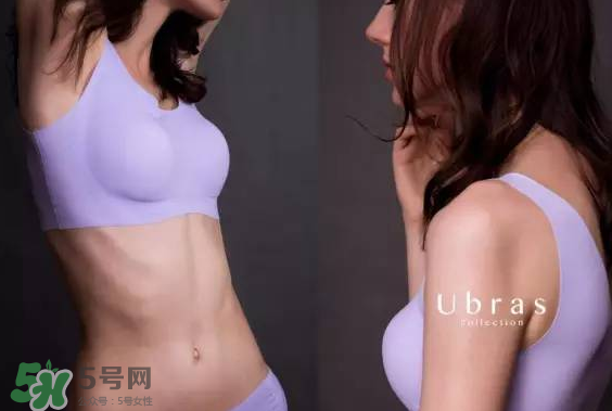 Ubras內(nèi)衣怎么樣？Ubras內(nèi)衣好不好？