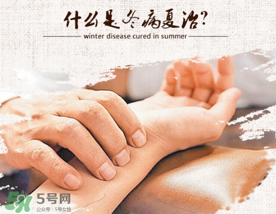 貼三伏貼可以游泳嗎？貼三伏貼游泳有什么壞處？