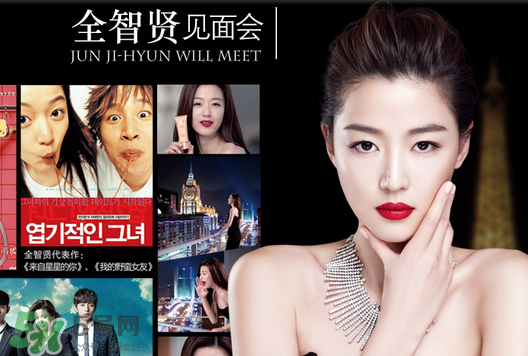 藍(lán)秀是哪個(gè)國(guó)家的品牌？藍(lán)秀化妝品是韓國(guó)的嗎？