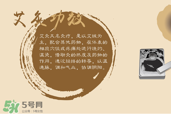 艾灸貼什么牌子好？艾灸貼哪個(gè)品牌質(zhì)量好？