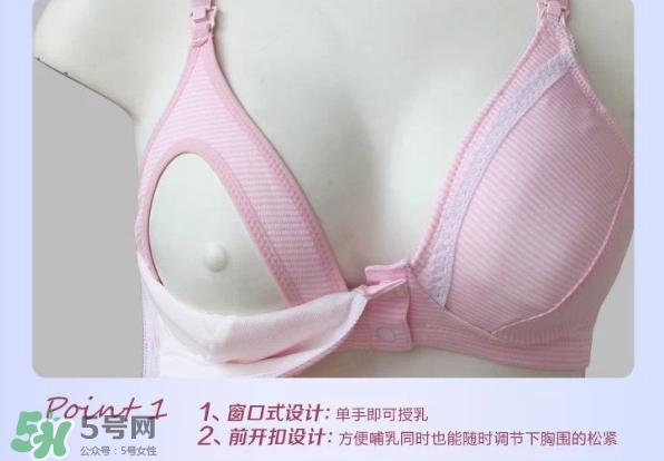 玫瑰太太內(nèi)衣怎么樣？玫瑰太太內(nèi)衣好不好？