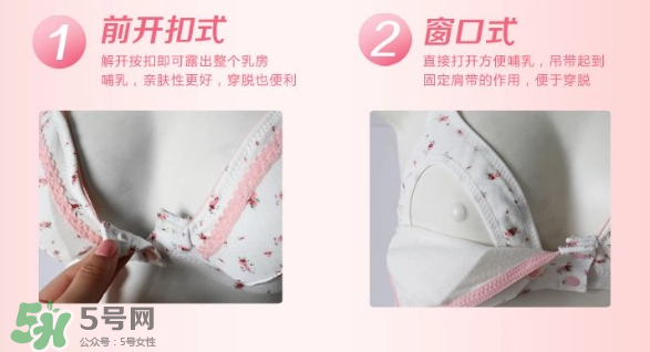 玫瑰太太內(nèi)衣怎么樣？玫瑰太太內(nèi)衣好不好？