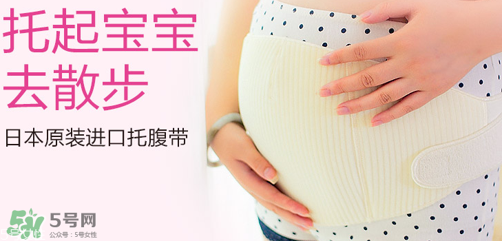 玫瑰太太托腹帶怎么樣？玫瑰太太托腹帶好不好？