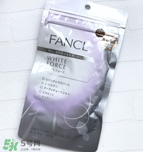 fancl美白丸有用嗎？fancl美白丸有效果嗎？