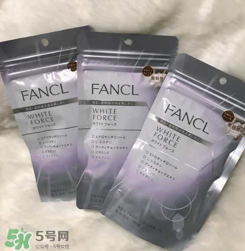 fancl美白丸有用嗎？fancl美白丸有效果嗎？