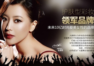 藍秀是哪個國家的品牌？藍秀化妝品是韓國的嗎？