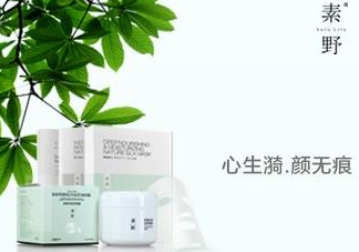 素野哺乳期可以用嗎？?素野護(hù)膚品哺乳期可以用嗎？?