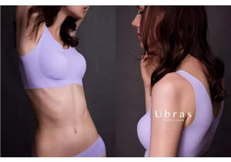 Ubras內(nèi)衣多少錢？Ubras內(nèi)衣售價(jià)多少？
