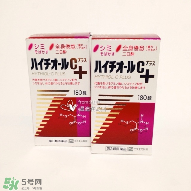 白兔美白丸有副作用嗎？白兔美白丸副作用