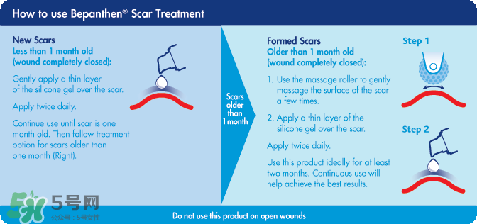 拜耳Bepanthen祛疤痕膏說明書 拜耳Bepanthen祛疤痕膏怎么用 拜耳Bepanthen祛疤痕膏說明書 拜耳Bepanthen祛疤痕膏怎么用