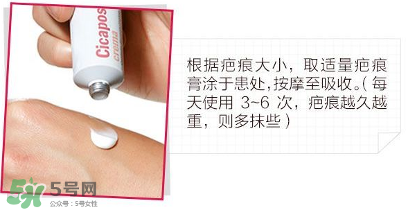 Isdin怡思丁去疤痕膏怎么樣？Isdin怡思丁去疤痕膏有效嗎？