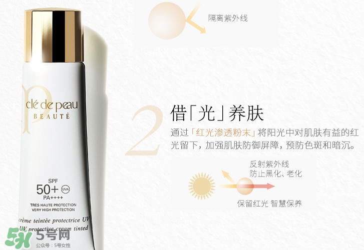 cpb光采防曬修顏霜怎么樣_好用嗎 cpb光采防曬修顏霜怎么樣_好用嗎