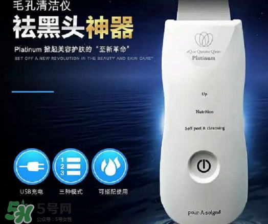 aqua黑頭鏟怎么用？aqua queana毛孔清潔儀使用方法