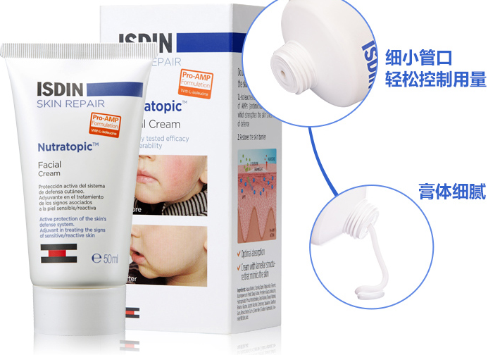 怡思丁寶寶面霜好嗎？怡思丁寶寶面霜怎么樣？