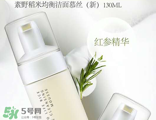 素野稻米均衡潔面慕絲多少錢(qián)？素野稻米均衡潔面慕絲好用嗎？