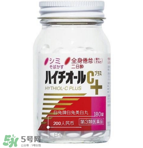 白兔美白丸有副作用嗎？白兔美白丸副作用