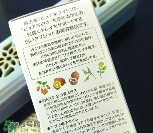 資生堂美白丸有用嗎？資生堂美白丸效果如何？