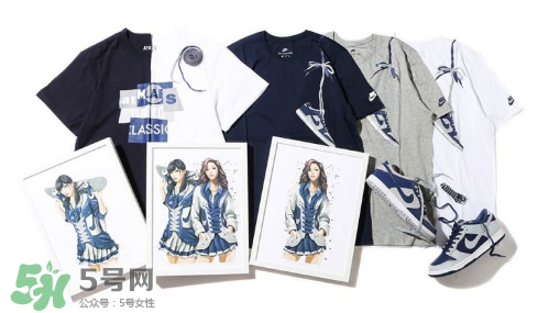 atoms與nike聯(lián)名mismatched套裝系列怎么買_在哪買？