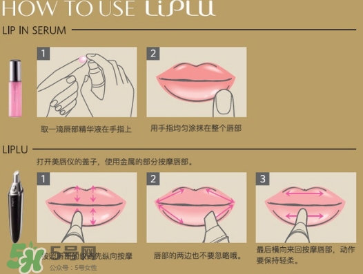 mtg唇部美容儀怎么用？mtg liplu唇部美容儀怎么樣？