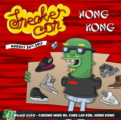 2017sneaker con香港站地址在哪里？sneaker con香港站場館地址