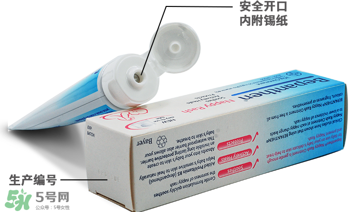 拜耳護(hù)臀膏有激素嗎？拜耳護(hù)臀膏含不含激素？