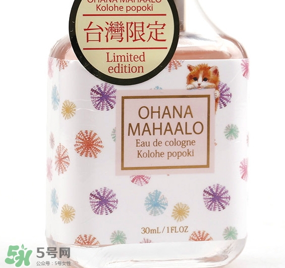 ohana mahaalo香水怎么樣哪款好聞？ohana mahaalo香水介紹