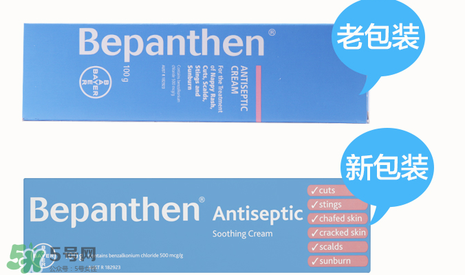 拜耳護(hù)臀膏有激素嗎？拜耳護(hù)臀膏含不含激素？