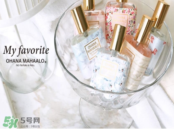 ohana mahaalo香水是什么牌子？ohana mahaalo在哪買？