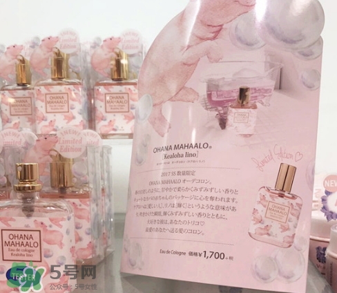ohana mahaalo香水是什么牌子？ohana mahaalo在哪買？