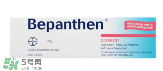 拜耳護(hù)臀膏有氧化鋅嗎？拜耳Bepanthen護(hù)臀膏含氧化鋅嗎？