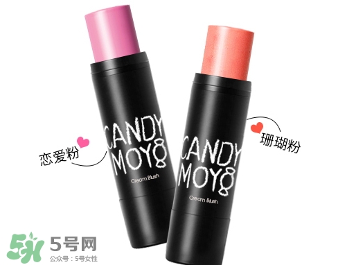 candymoyo膜玉珠光腮紅棒怎么樣_好用嗎 candymoyo膜玉珠光腮紅棒怎么樣_好用嗎