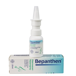 Bepanthen鼻炎噴霧怎么樣？Bepanthen鼻炎噴霧好用嗎？